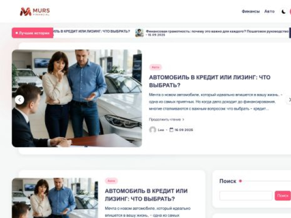 murs.com.ua