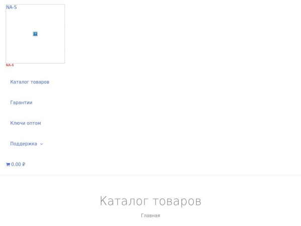 na-s.ru