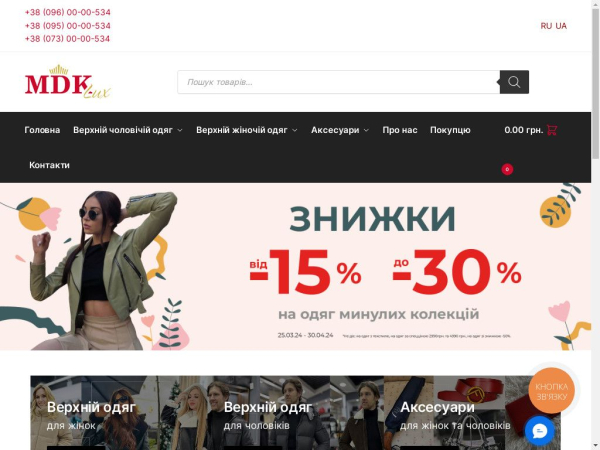 mdk.ua