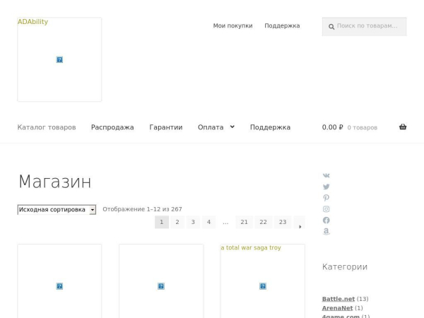 adability.ru